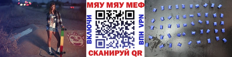 Где купить наркоту Палласовка Alpha-PVP Меф мяу мяу Марихуана