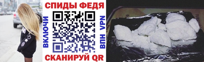 АМФ Premium  Палласовка 