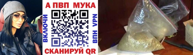 сайты даркнета наркотические препараты  Палласовка  A PVP кристаллы 