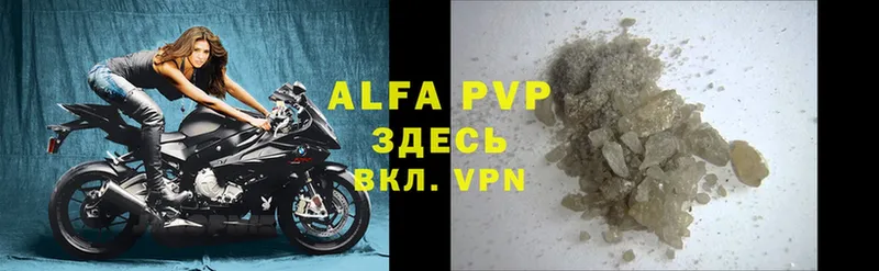 blacksprut вход  Палласовка  Alfa_PVP Crystall 