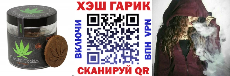 Еда ТГК марихуана  Палласовка 