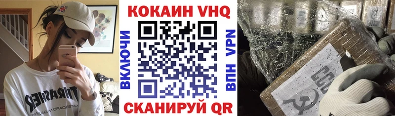 Cocaine 98% Палласовка