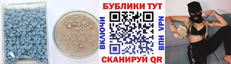Экстази TESLA  цены   Палласовка 