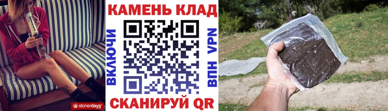 ГАШ 40% ТГК  OMG ссылка  Палласовка 