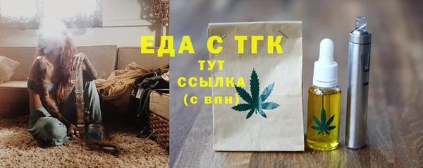 мяу мяу мука Нязепетровск