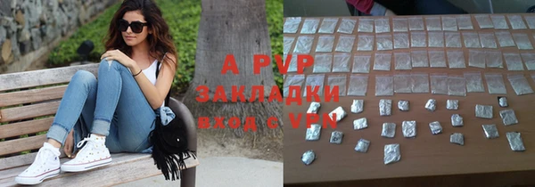 таблы Няндома
