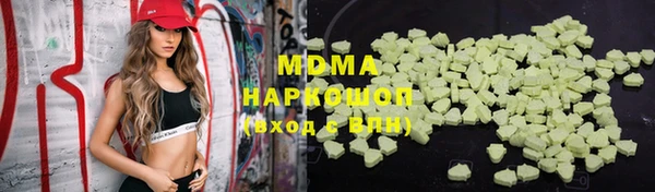 мяу мяу мука Нязепетровск