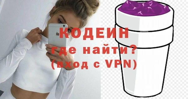 мяу мяу мука Нязепетровск