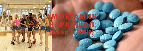 мяу мяу мука Нязепетровск
