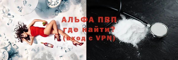 таблы Няндома