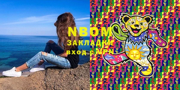 мяу мяу мука Нязепетровск