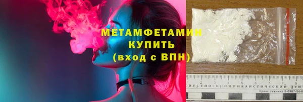 мяу мяу мука Нязепетровск