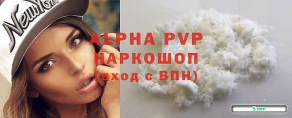 мяу мяу мука Нязепетровск