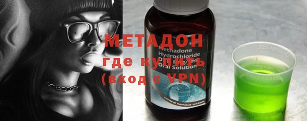 ПСИЛОЦИБИНОВЫЕ ГРИБЫ Новокубанск