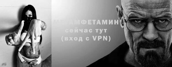 таблы Няндома