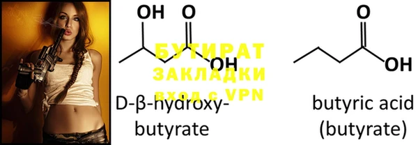 2c-b Осташков