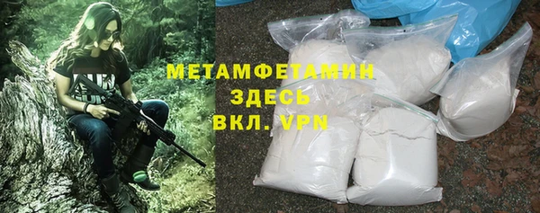 мяу мяу мука Нязепетровск
