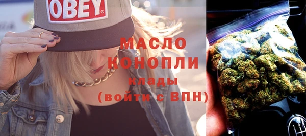 мяу мяу мука Нязепетровск