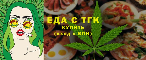 мяу мяу мука Нязепетровск