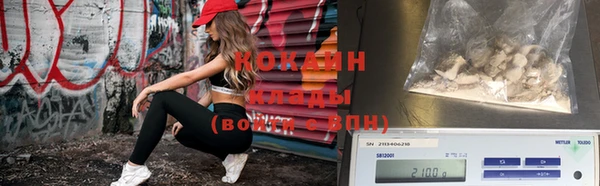 мефедрон мука Осинники