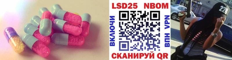 LSD-25 экстази кислота Палласовка