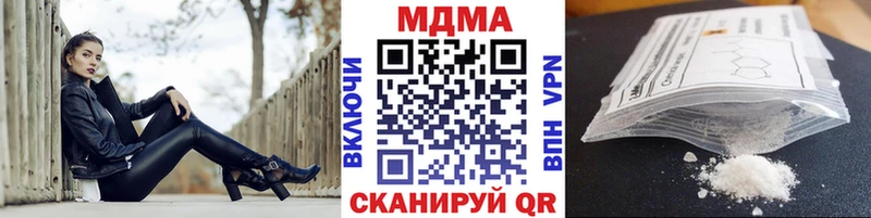МДМА crystal  Палласовка 
