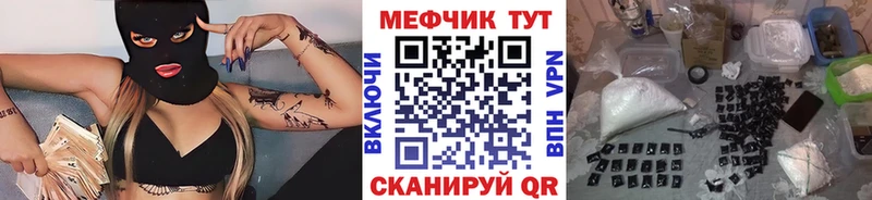 МЕФ мяу мяу  МЕГА онион  Палласовка 
