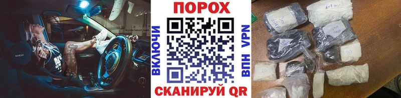 Метамфетамин Methamphetamine  гидра онион  Палласовка  продажа наркотиков 