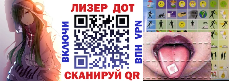 Марки N-bome 1,8мг  Палласовка 