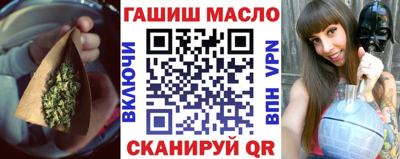 Дистиллят ТГК вейп с тгк  хочу   Палласовка 
